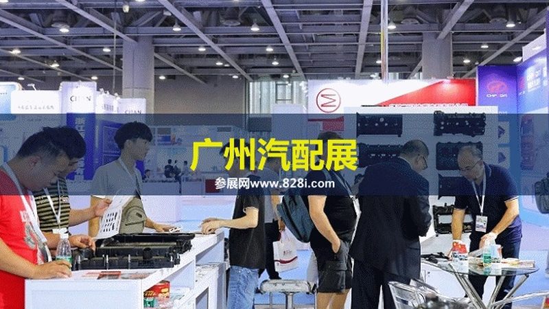 广州汽车保养用品厂家推荐