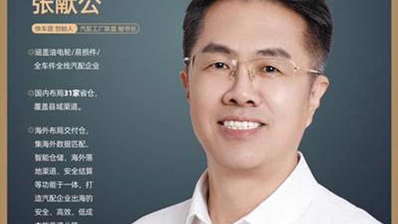 SUV轮胎更换全流程解析**