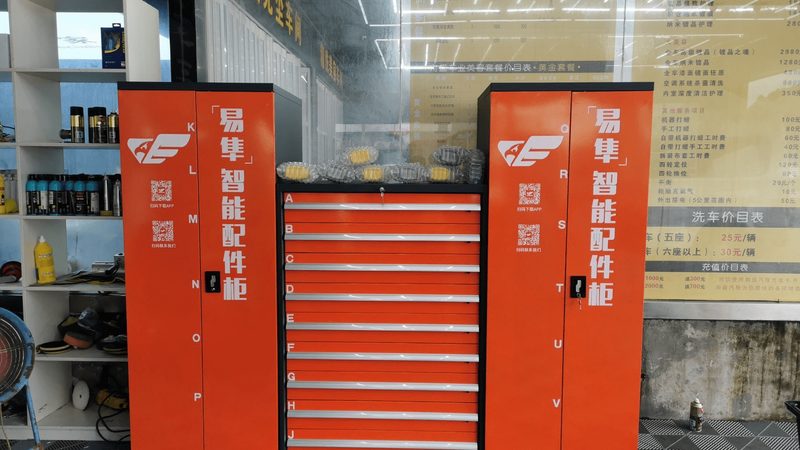 汽车美容用品材质检测报告：揭秘品质背后的秘密**