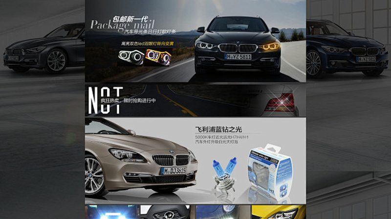 发动机缸套活塞套件定制：揭秘定制化在汽配领域的应用**