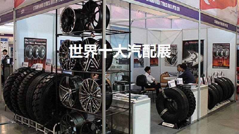V汽车电瓶以其高性能、长寿命和良好的兼容性著称。以下是V汽车电瓶的几个显著特点：